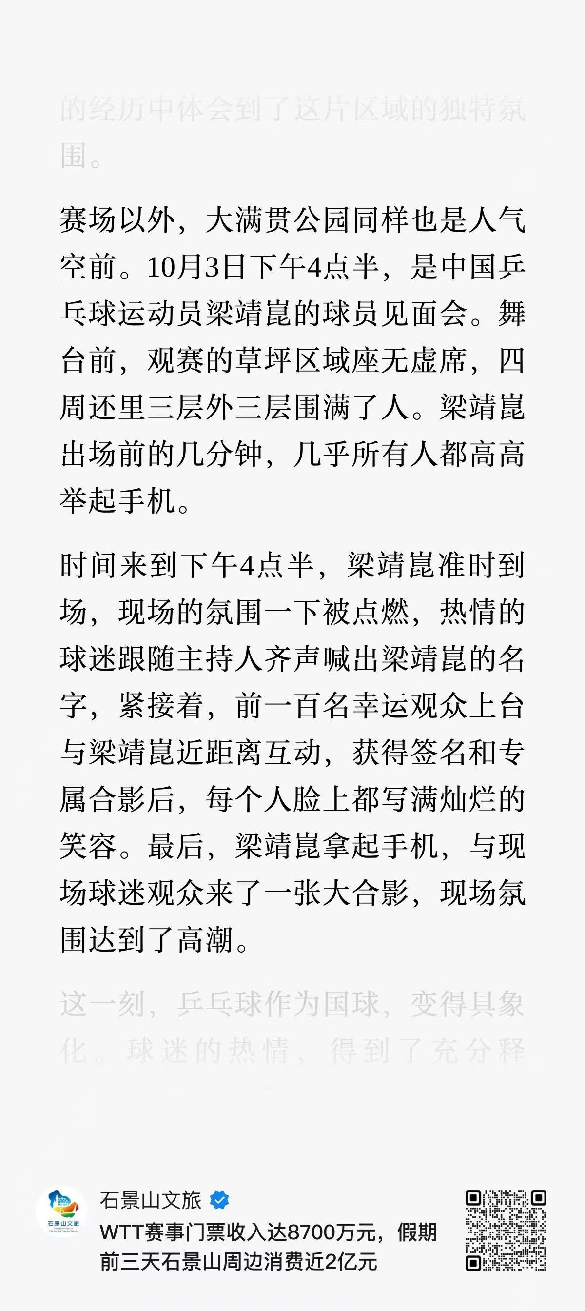 咋不把拿ST手幅参加筐老湿见面会和索林来送他写出来呢？这就是霉体 所有的霉体（不