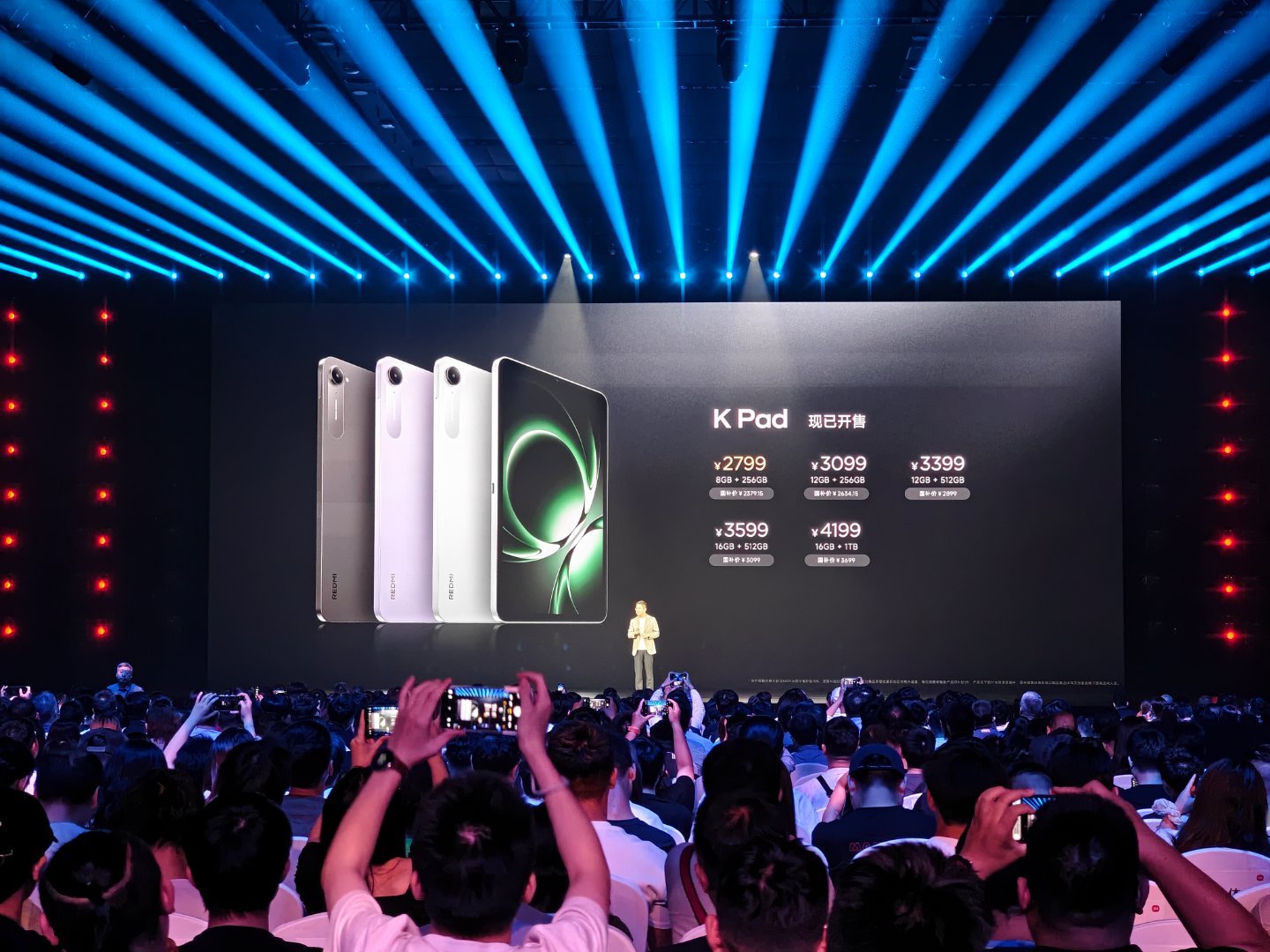 红米K Pad，对标ipad mini，价格便宜将近一半，有点儿意思[笑而不语]