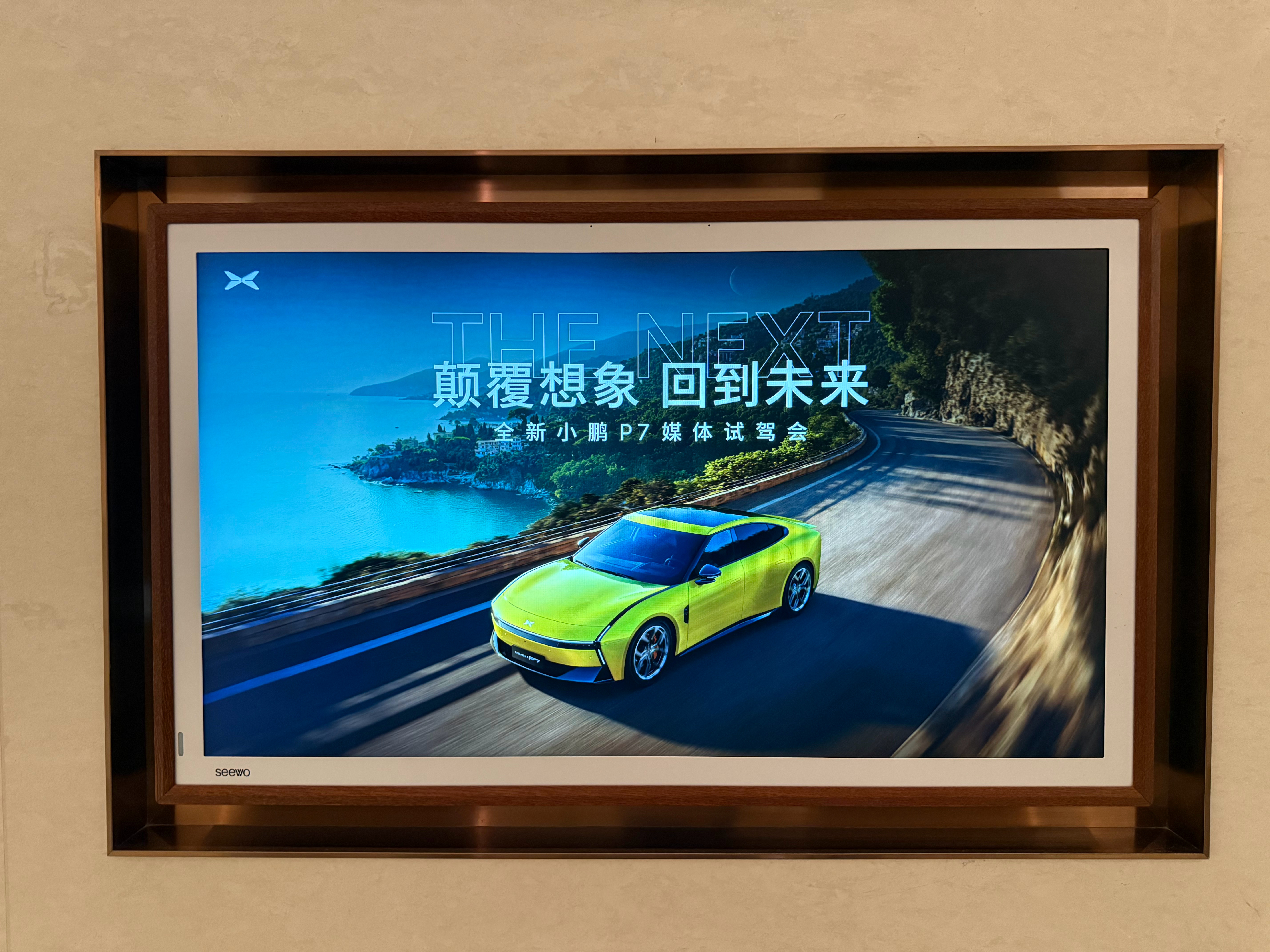 今天试的第一台车[doge] ​​​