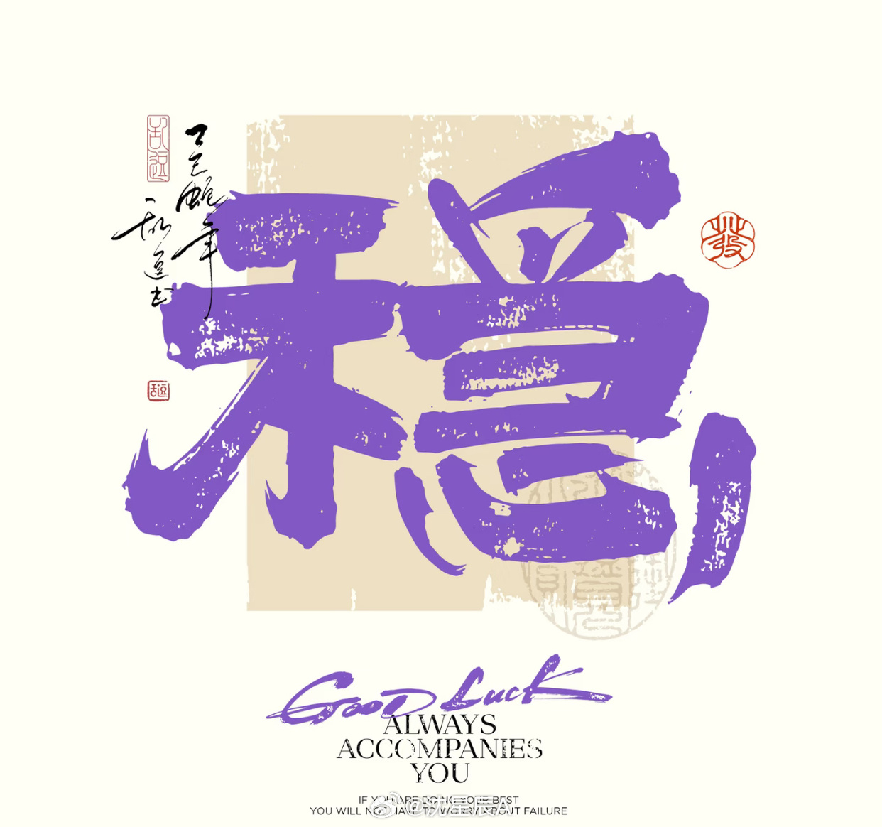 信任不是靠说出来的，而是靠一次次结果证明。一周时间，从8000忧，做到23000