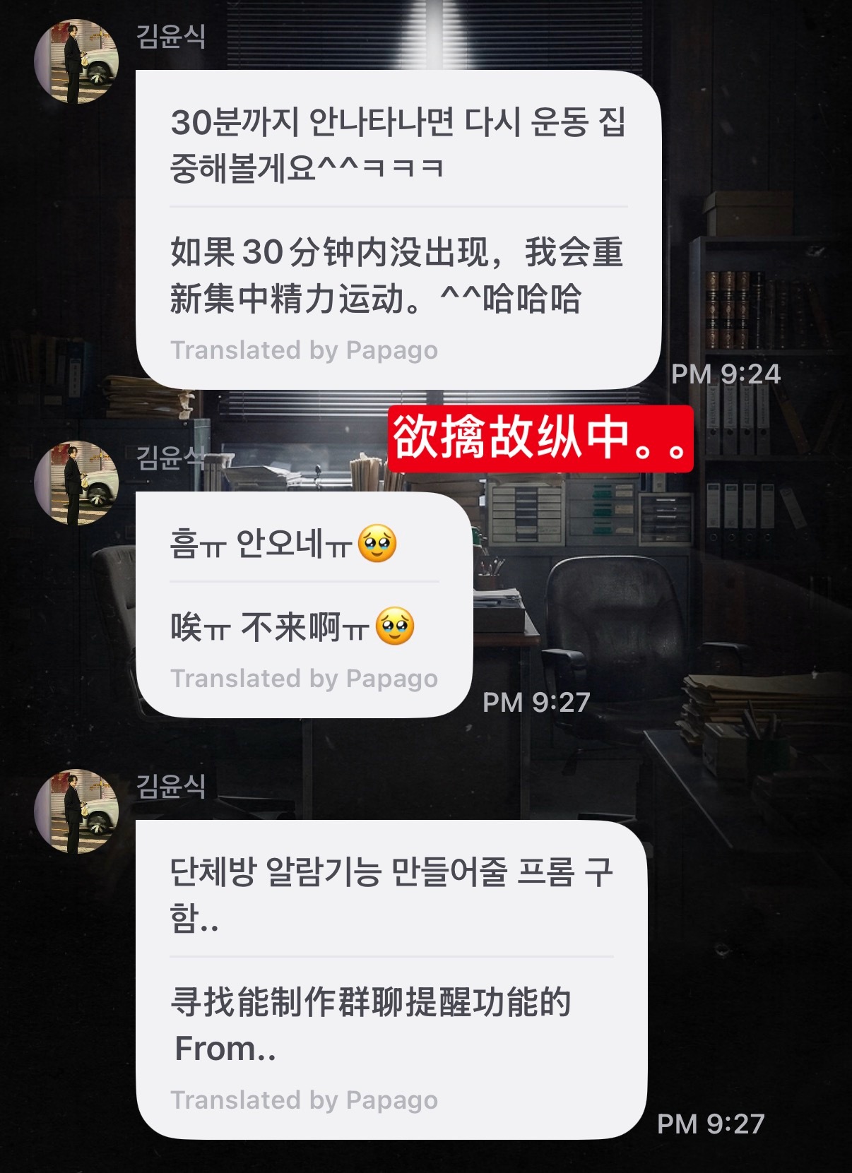 老妈一甩钩老父就被钓上来了。。。 