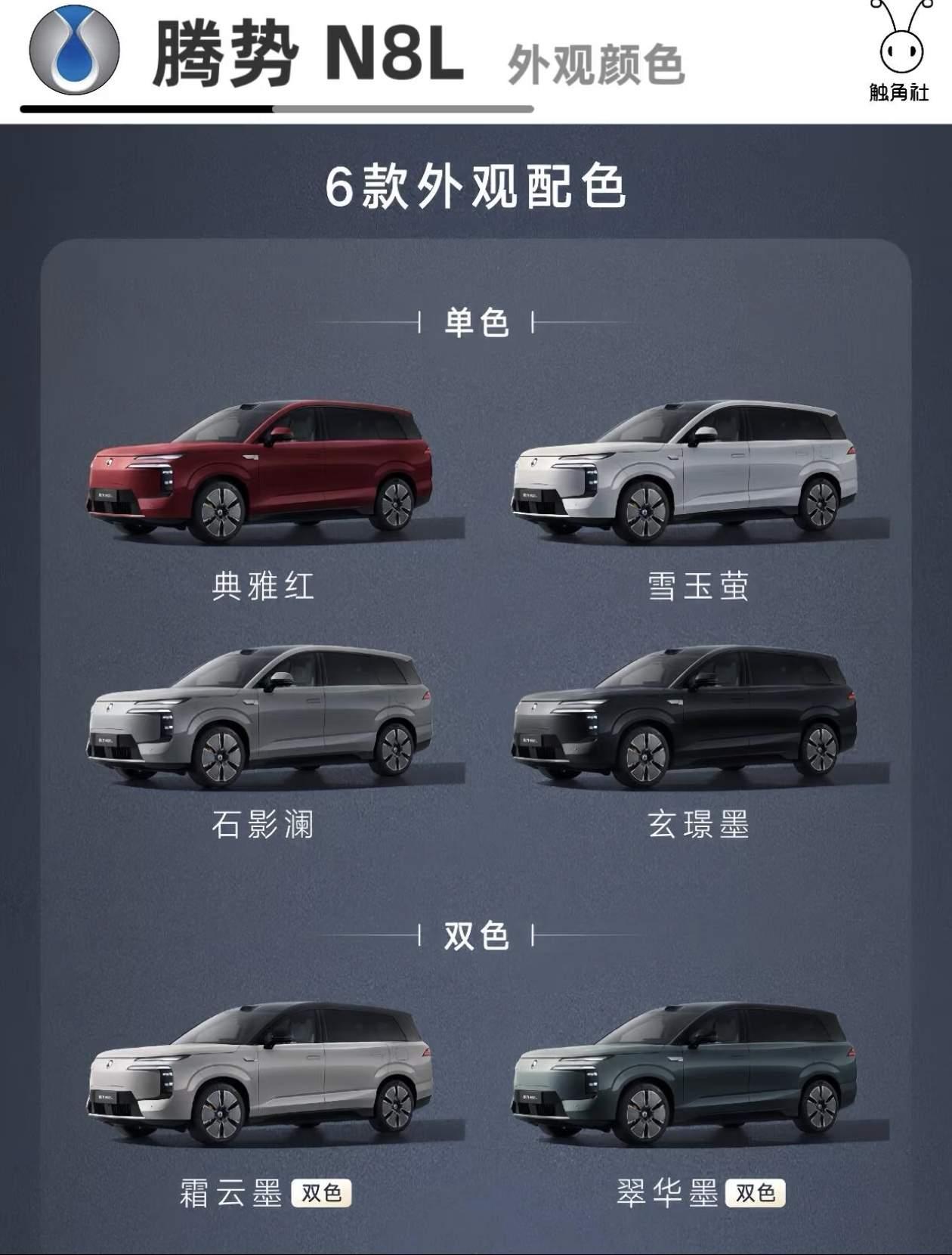 腾势n8l绝对是30万价位最安全的车型，没有之一。
易三方技术，想开翻车都难，直