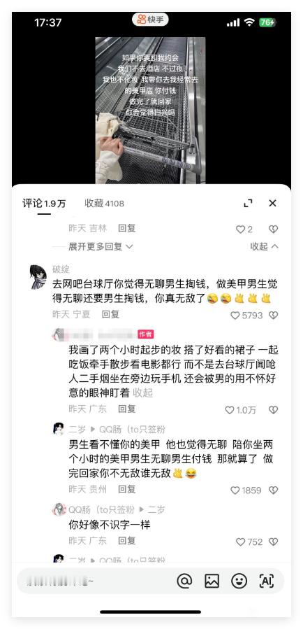 不是说好化妆是取悦自己的吗 