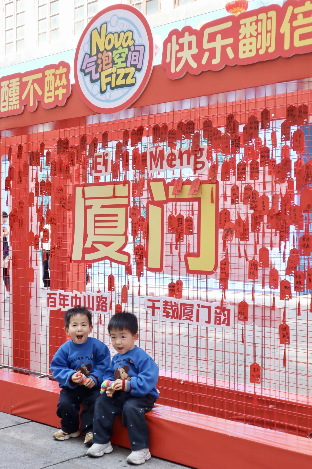 求‼️过年在厦门有适合遛娃的地方吗😭