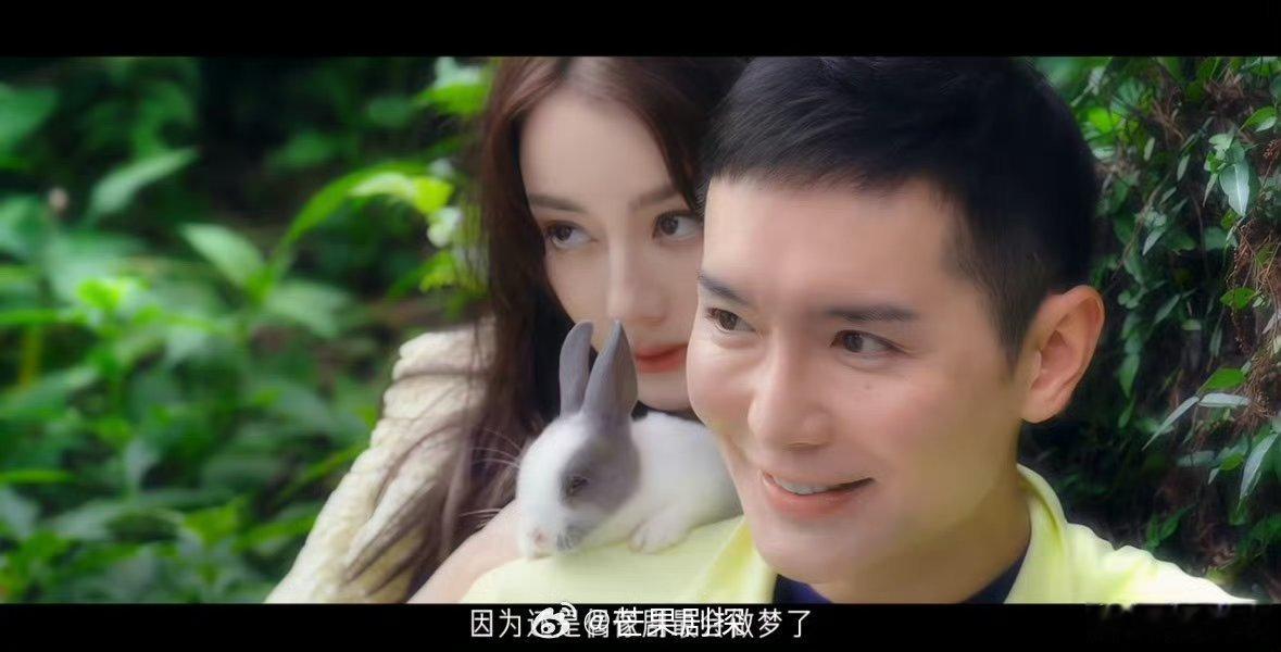 迪丽热巴刘冲演偶像剧刘冲演我被迪丽热巴爬肩上 这个刘冲，也是和迪丽热巴演上偶像剧