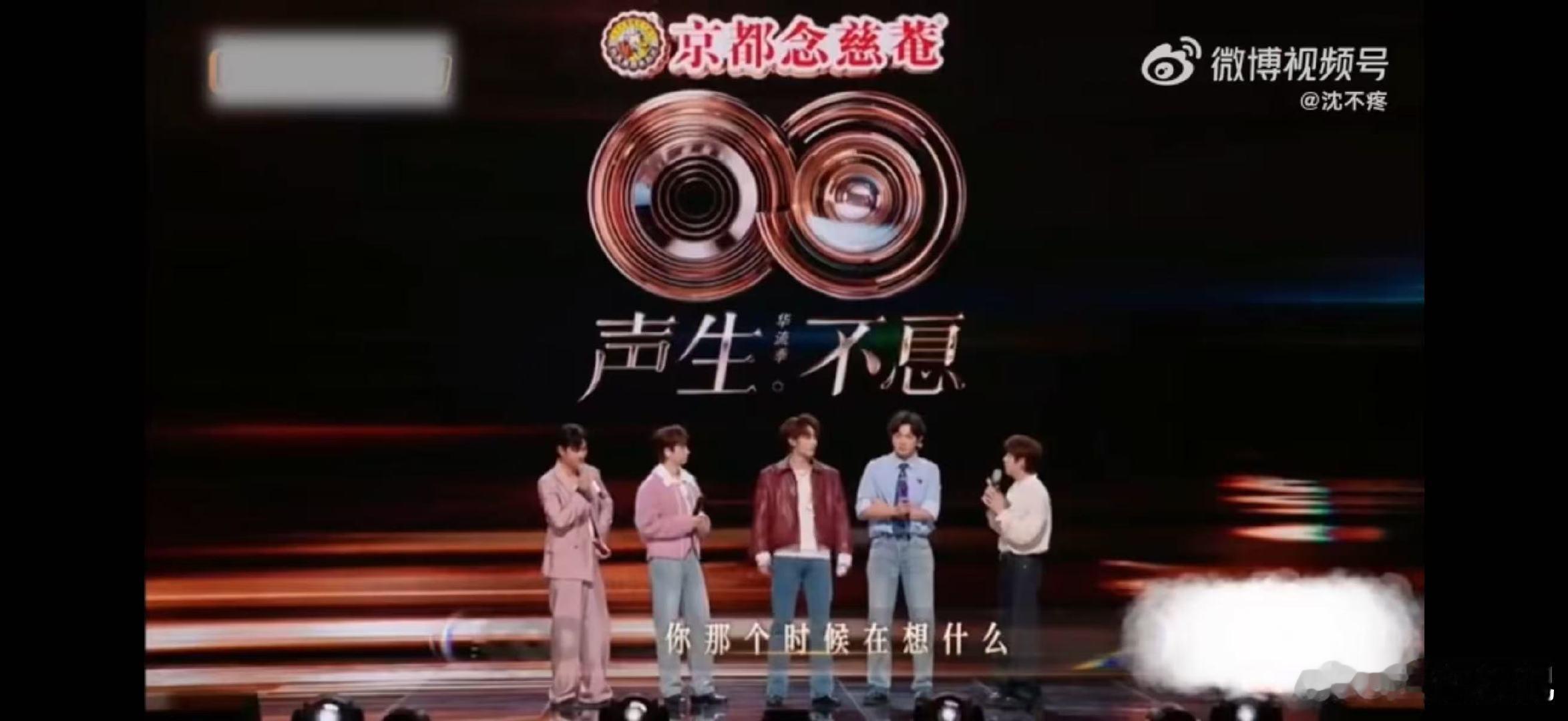 周兴哲原来周兴哲唱歌时想着汪苏泷声生不息救命！周兴哲这段回答我能看一百遍！被问唱