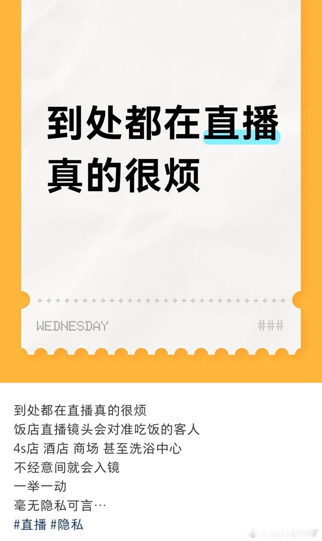 真的，去吃自助餐，手机摄像头就对着自助区，你每次去夹东西都会被拍进去[融化] ​