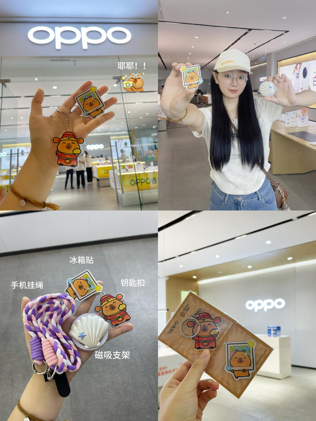 O粉节打卡！OPPO宠粉是来真的！