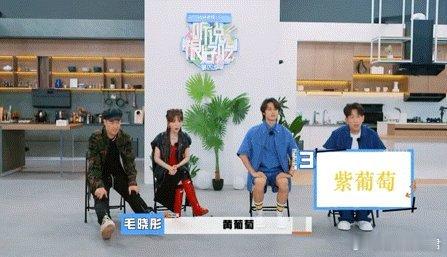 #从out嘉宾到out导演了# 一看就知道说的是我们好吃的家族啦，听说很好吃4昨