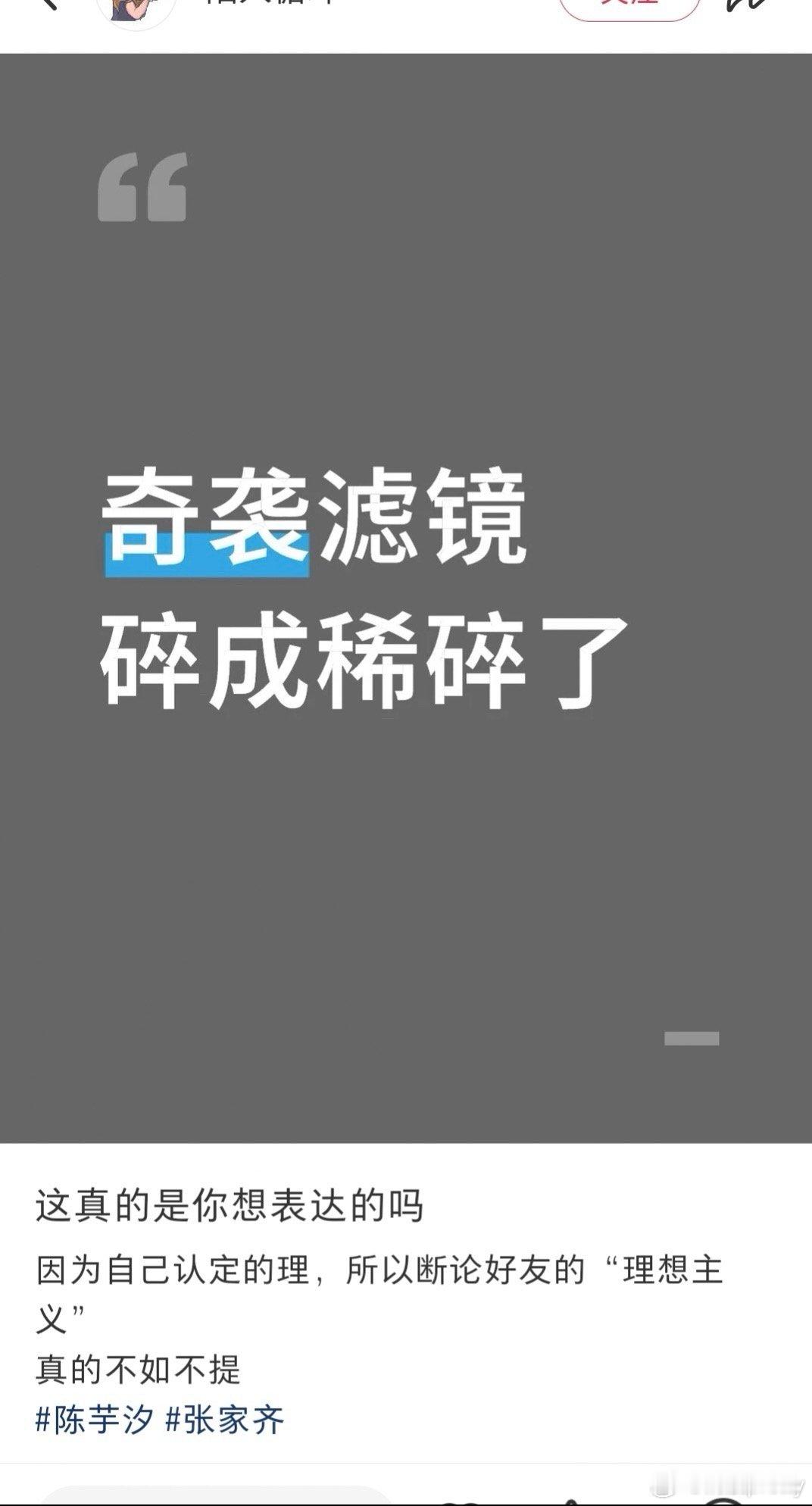 笑死人了😆哈哈哈图三让我想到当初21年全运会热搜只有张家齐和全红婵有人在热搜下