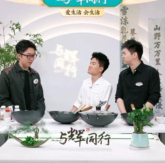 董宇辉说，汉森是公司里很重要的人！

今晚，三人在卖锅时，有网友称：

“汉森在