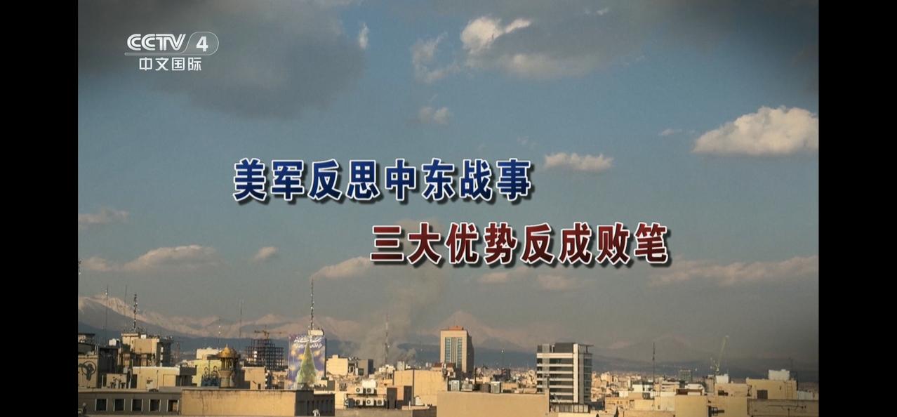 这几天，世界上一些地区好玩的事不少
伊朗怒批美国 伊朗怒怼美国 美国入侵伊朗 伊