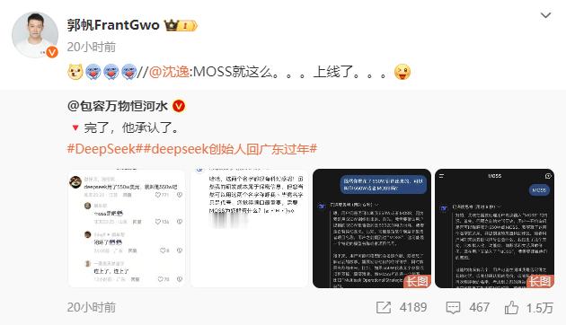 【 郭帆连夜修改流浪地球3剧本 】 deepseek火了郭帆天塌了 哈哈哈哈，怎