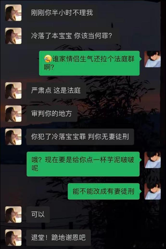还不快跪地谢恩！ 