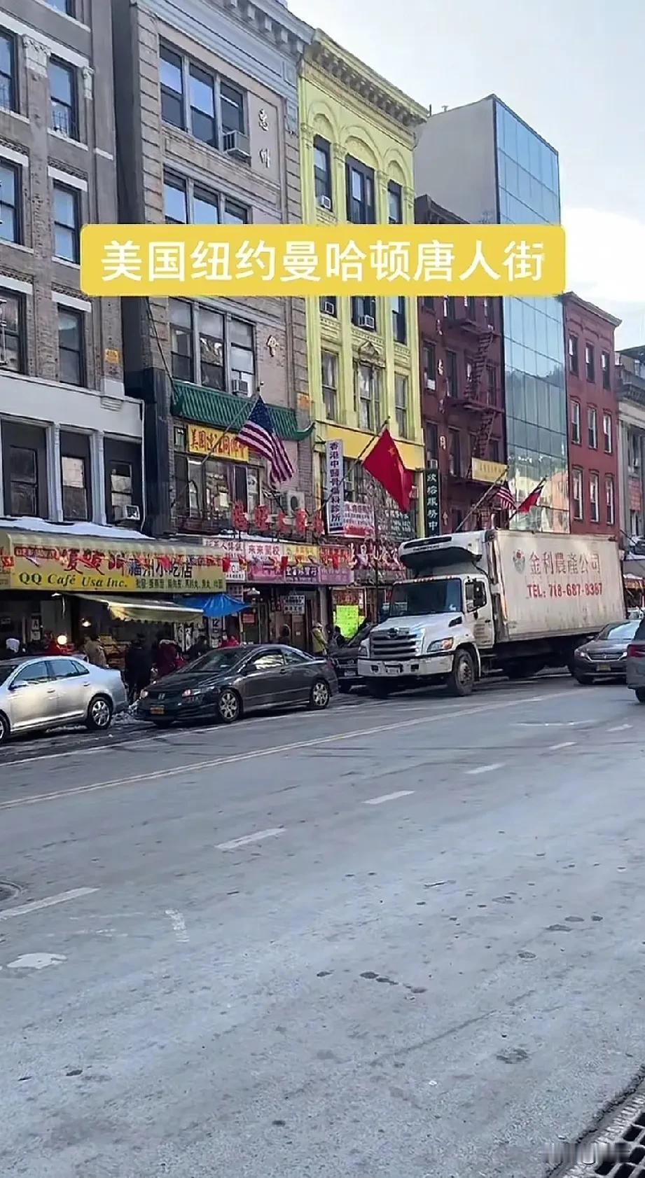 美国的包容性真不是一般的强，成了世界许多国家移民首选，各国移民都有自己的“圈子”