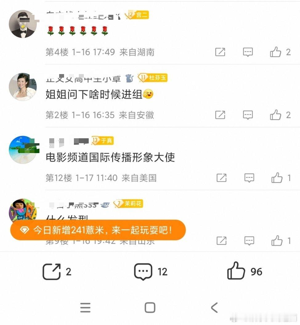 章子怡田栩宁 合作 章子怡取关工作室换成田栩宁 章子怡家对接大粉火速辟谣 转发区