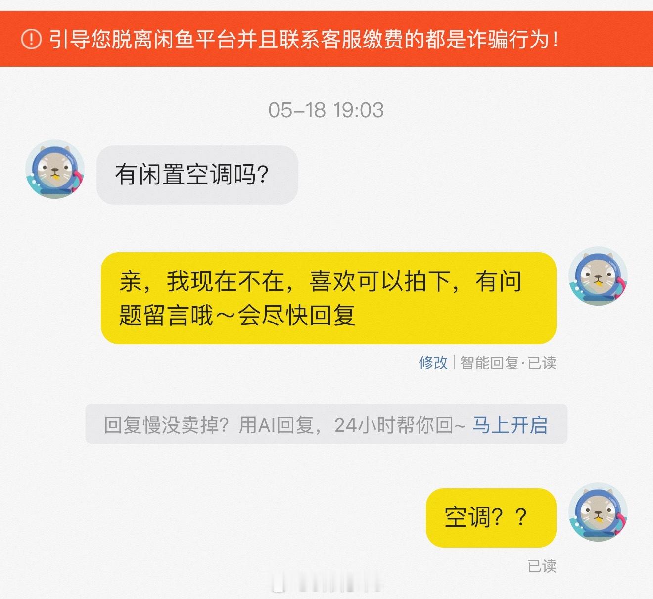 我草啥意思吧。我以为只是问错了 