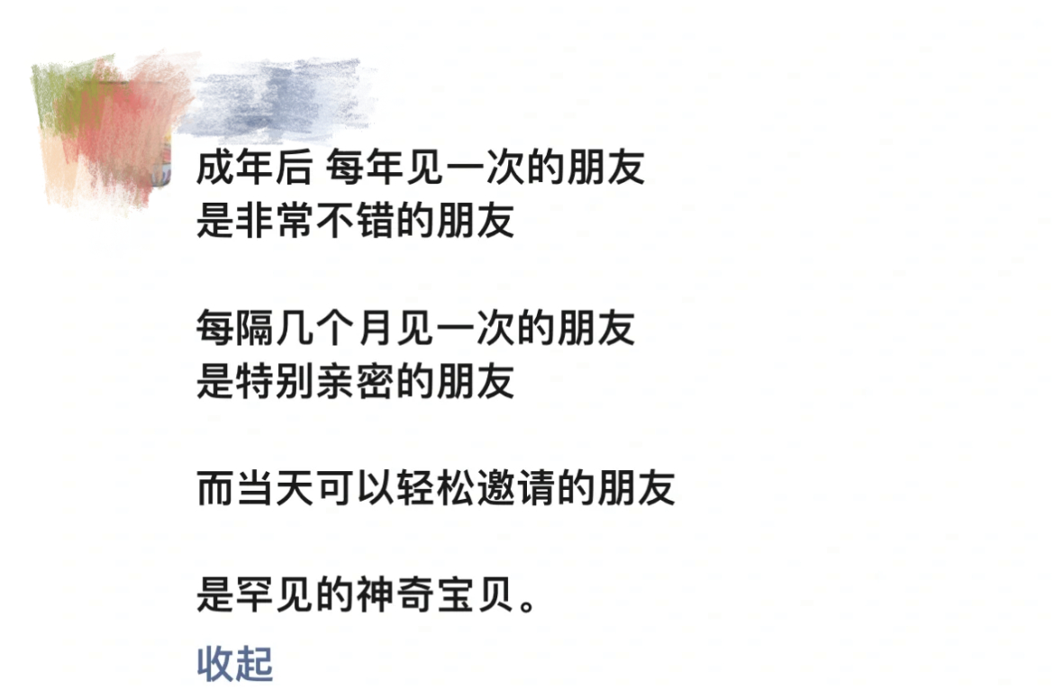 你有罕见的神奇宝贝吗 ​​​