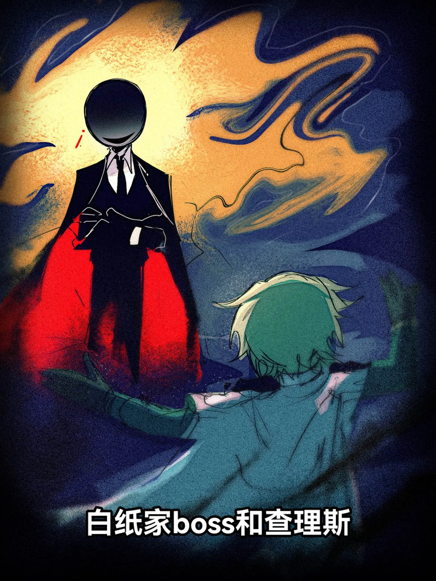 白纸家oc