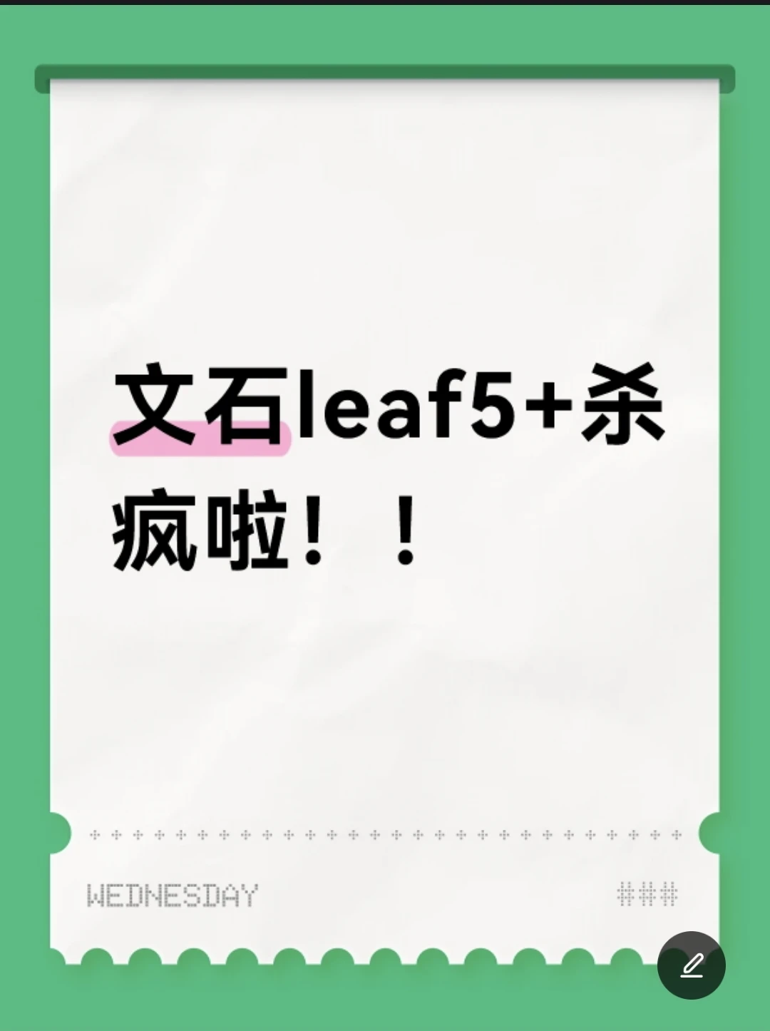 14张拿下的含金量谁懂。。。