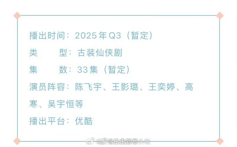 陈飞宇的献鱼 开始招商33集，疯批老祖，阿瑟这次能杀回流量圈吗？ ​​​