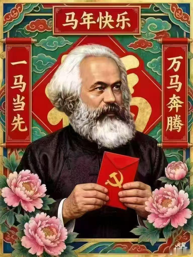 要有信仰，要有梦，要有米粉，要有酒，要有美人儿，要有歌…… 大年初二，祝各位 骐