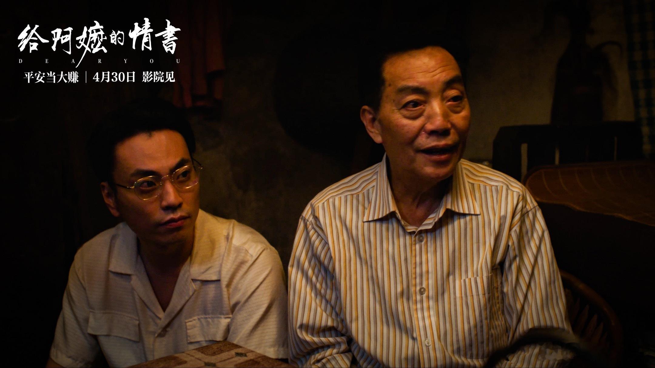 给阿嬷的情书票房破12亿温情大片再创佳绩，票房正式冲破12亿！没有华丽特效与流量