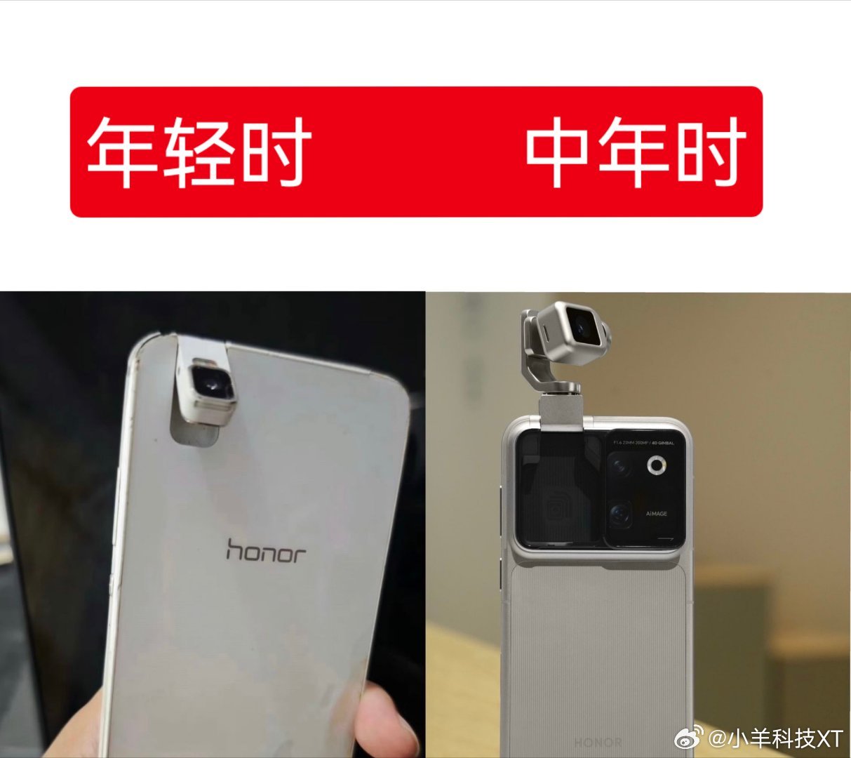 荣耀robot phone荣耀2015年推出的荣耀7i，摄像头可180°翻转，能