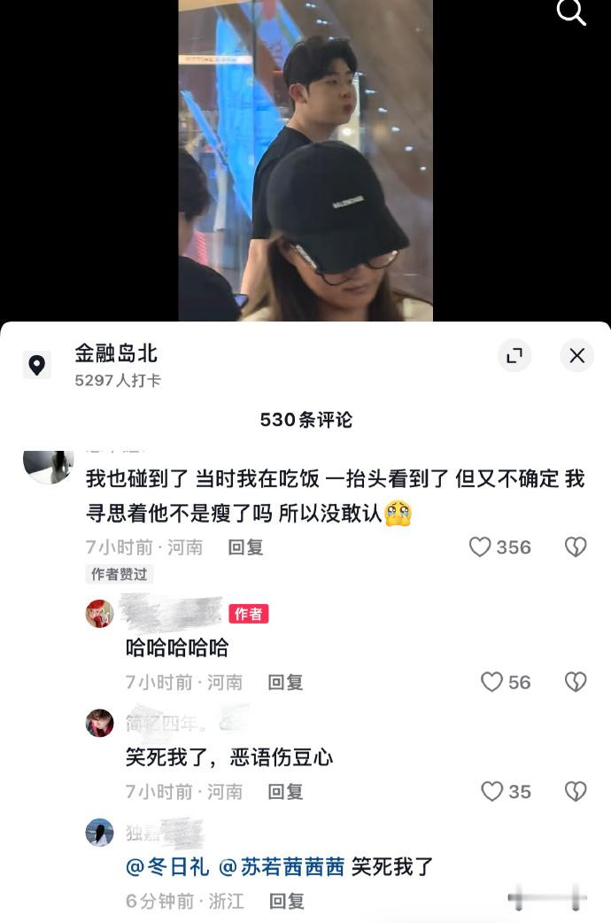 小黄豆复胖小黄豆减肥失败 为了晚上吃播，整整一年白天只灌一杯咖啡，饿一整天半夜猛