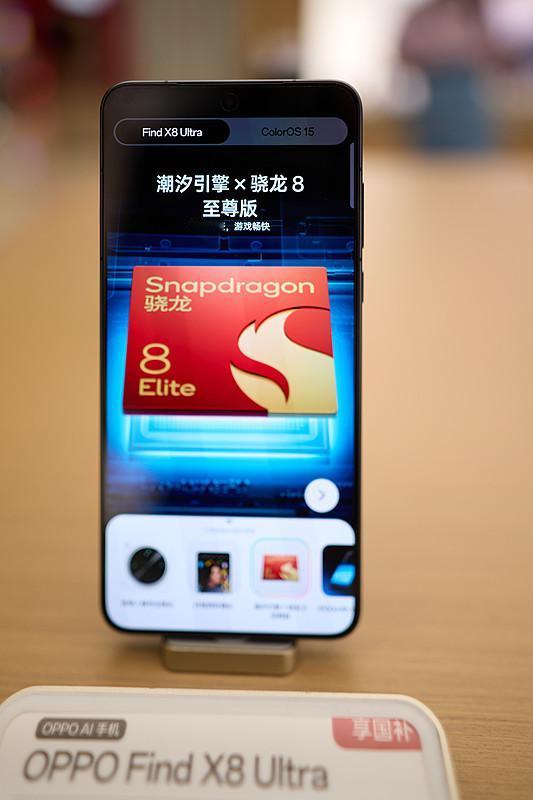 骁龙8至尊版三个版本有啥区别? 骁龙8系一直是旗舰系列，现在有骁龙8至尊版、骁龙