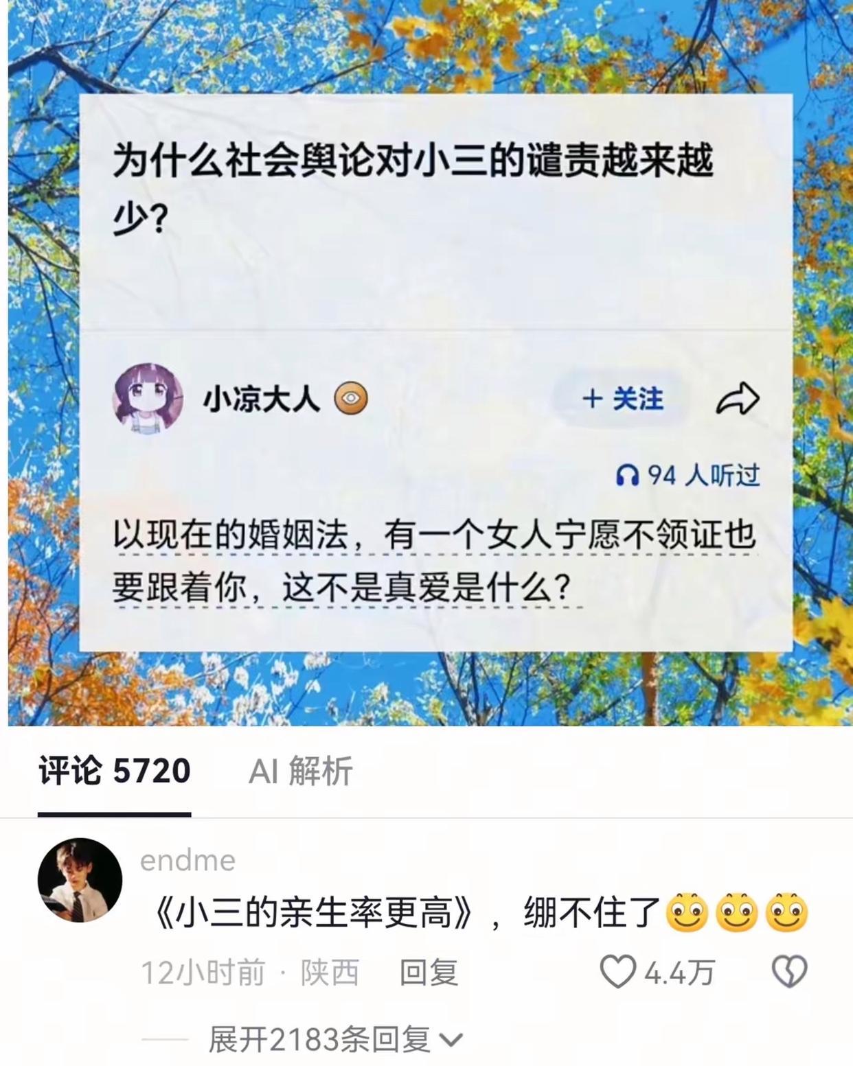 发现这社会打工赚钱真不易，还是嫁给富豪最舒坦啊！ 