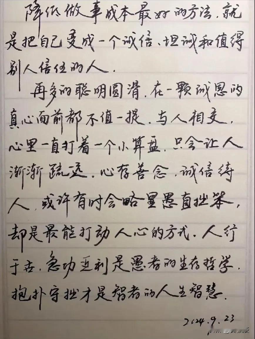 有没有道理