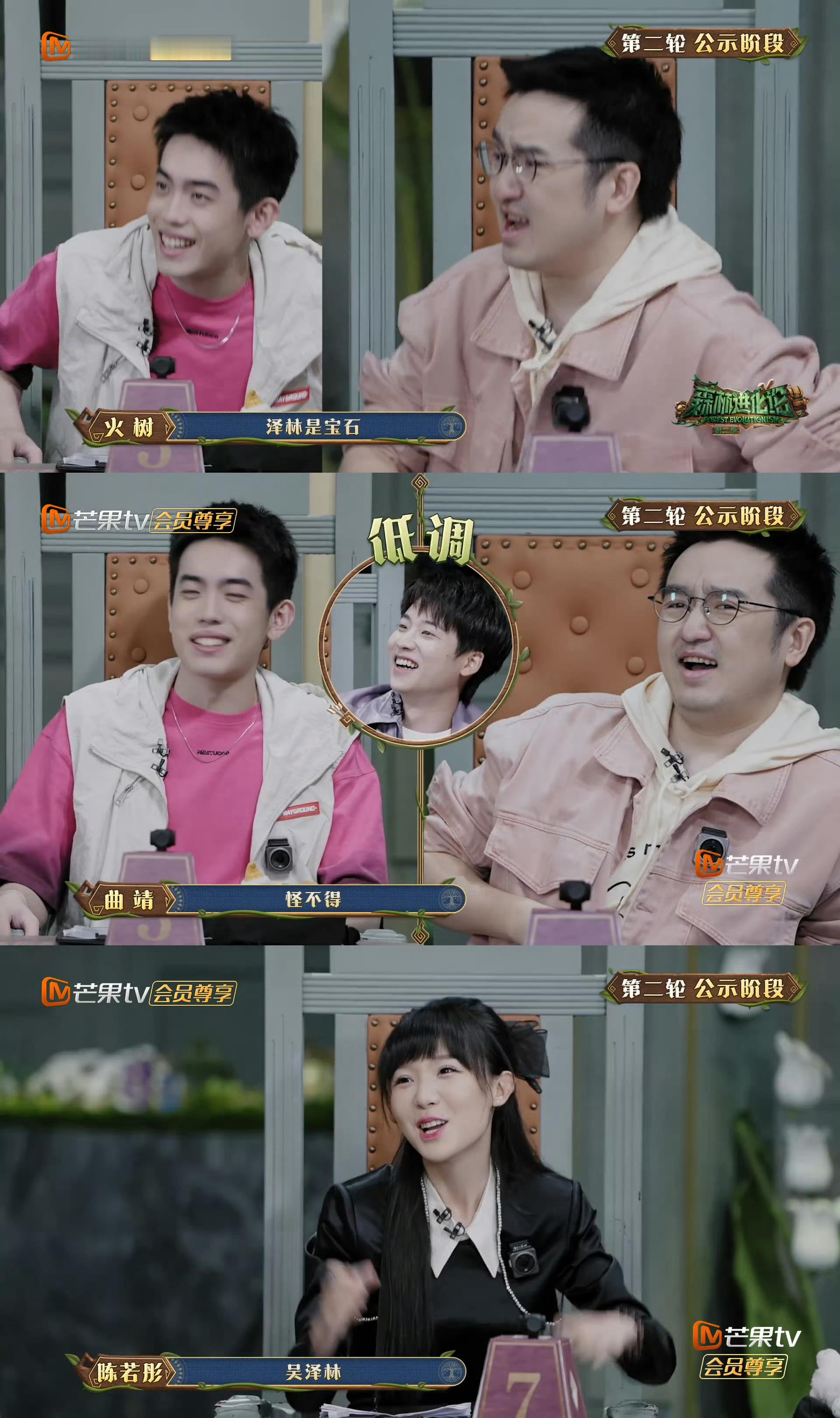 #火树帮吴泽林半场开香槟# 吴泽林手里的宝石价格翻了一倍，金币越滚越多，成为最大