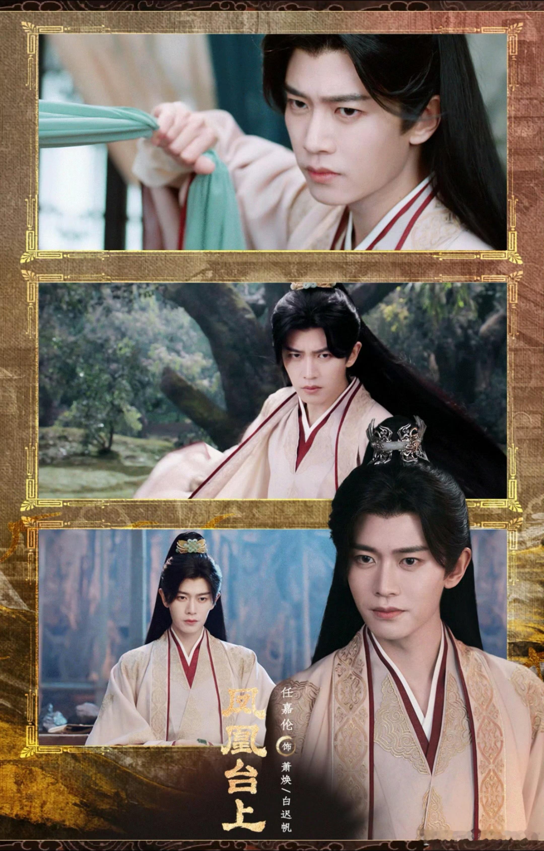 岳父才是隐藏大佬！萧焕追妻被作梗，阴阳怪气连招绝了！ 