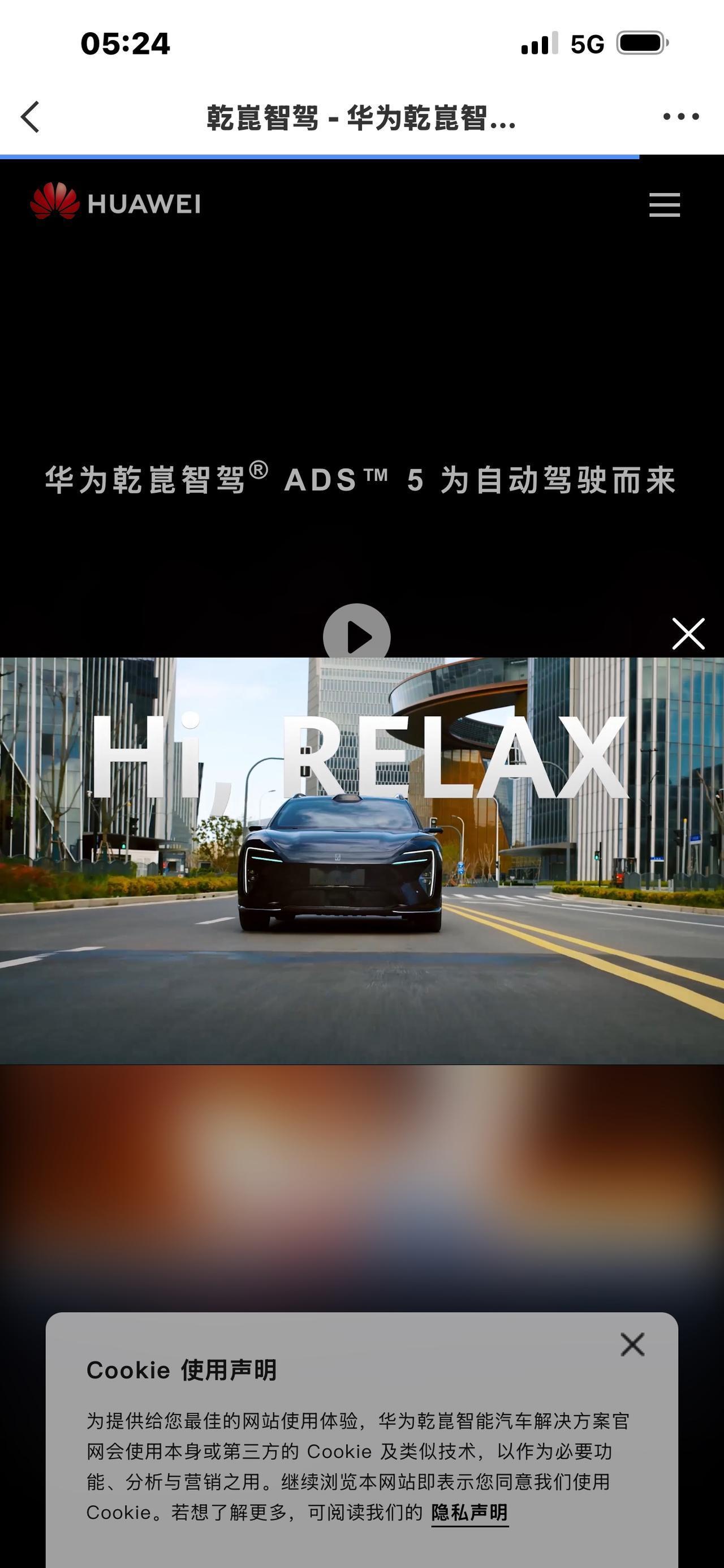 买车就买乾崑智驾！用一次就再也回不去

听我一句劝：买车不看智驾，等于白买！尤其