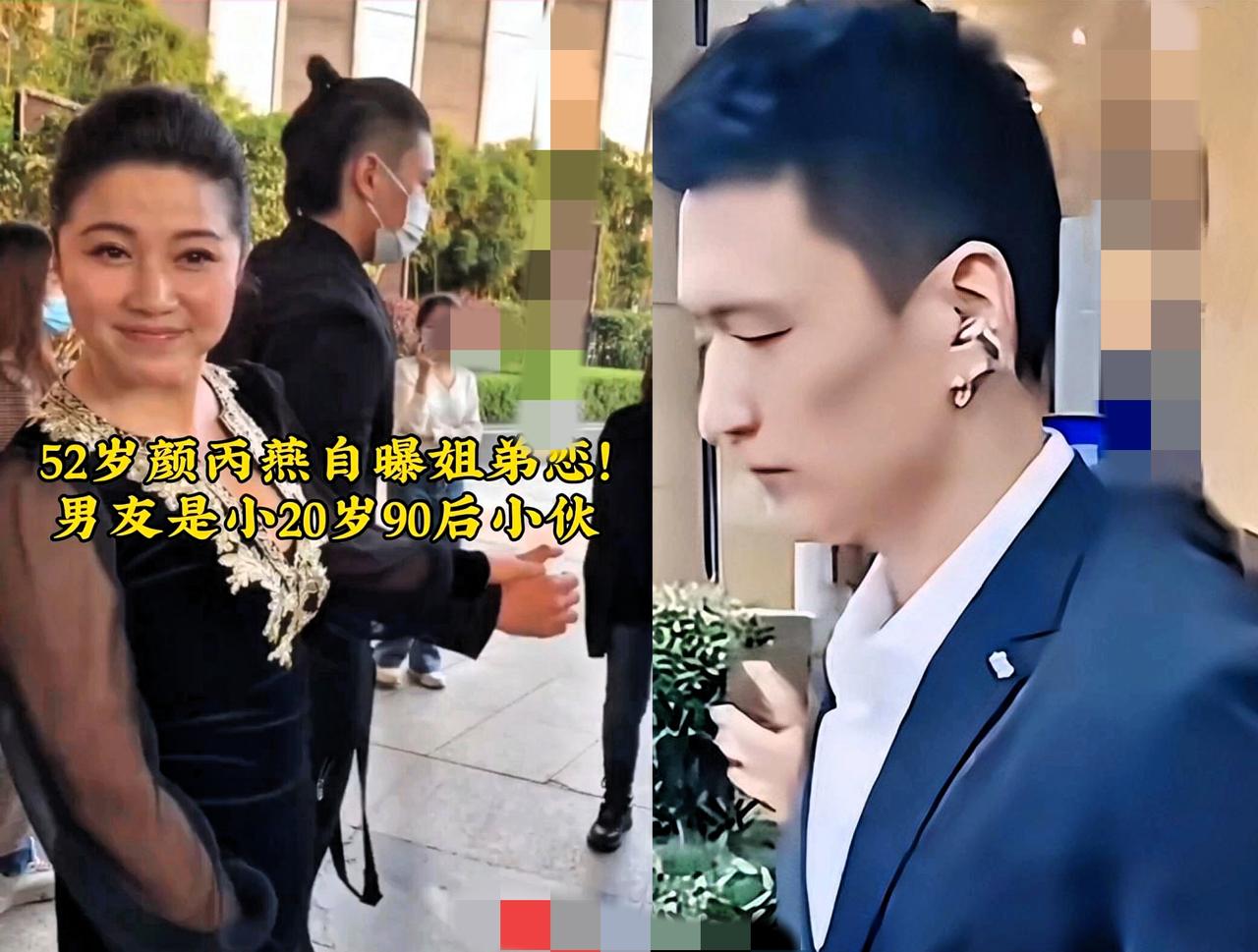 这是颜丙燕的男友刘墨阳，从面部左侧轮廓看，他很年轻，左耳戴着比较潮的耳环，脸颊廋