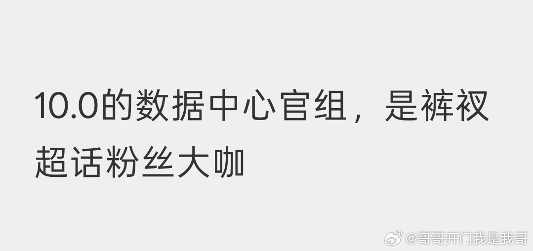 10.0🍉真的假的？ 