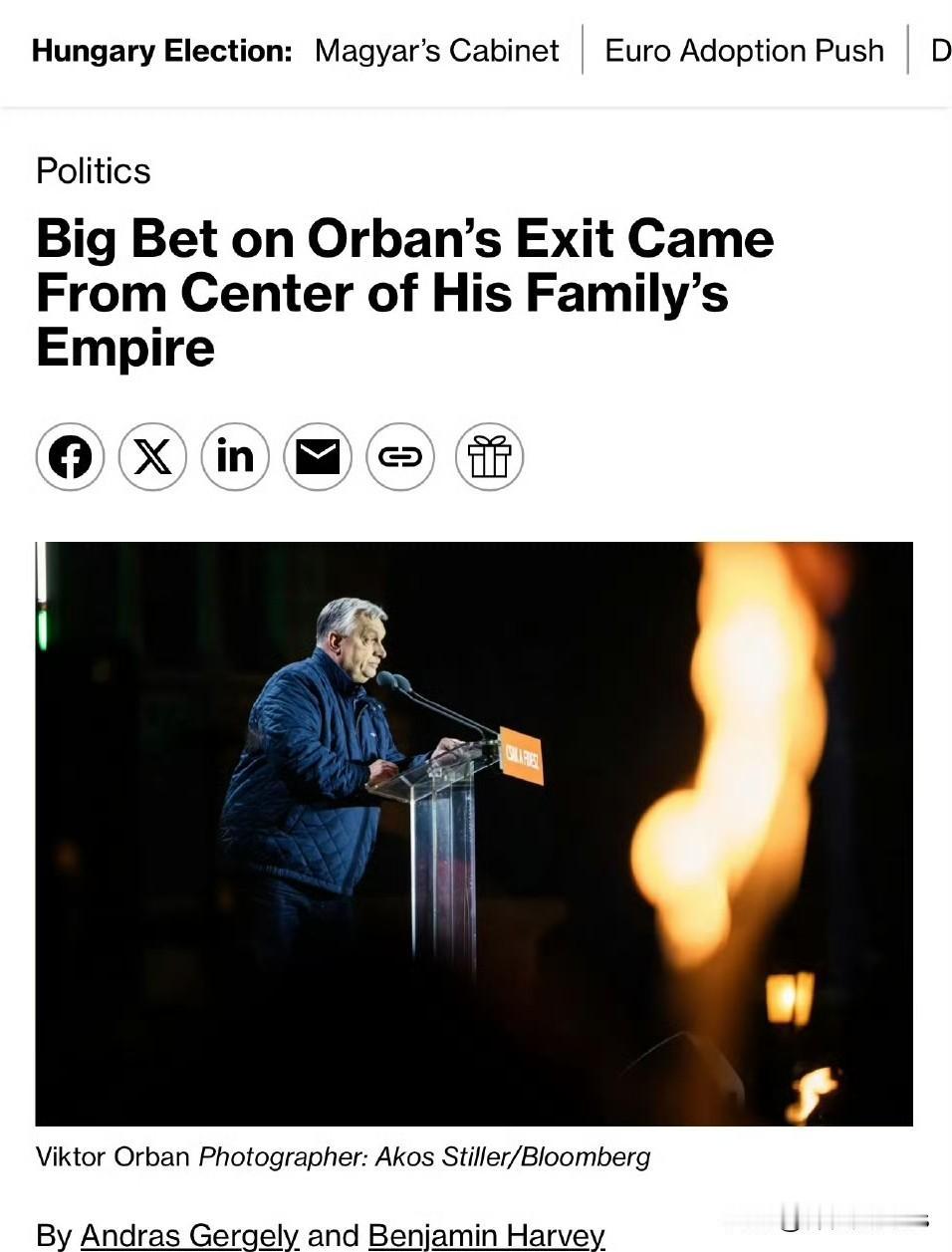 彭博社：一笔押注奥尔班离任的重大赌注，出自其家族商业帝国的核心势力。

Bloo