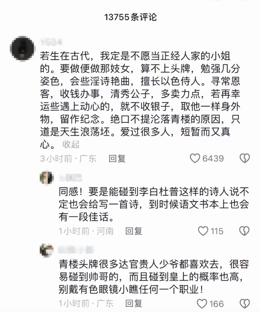 [哆啦A梦害怕][哆啦A梦害怕][哆啦A梦害怕] ​​​
