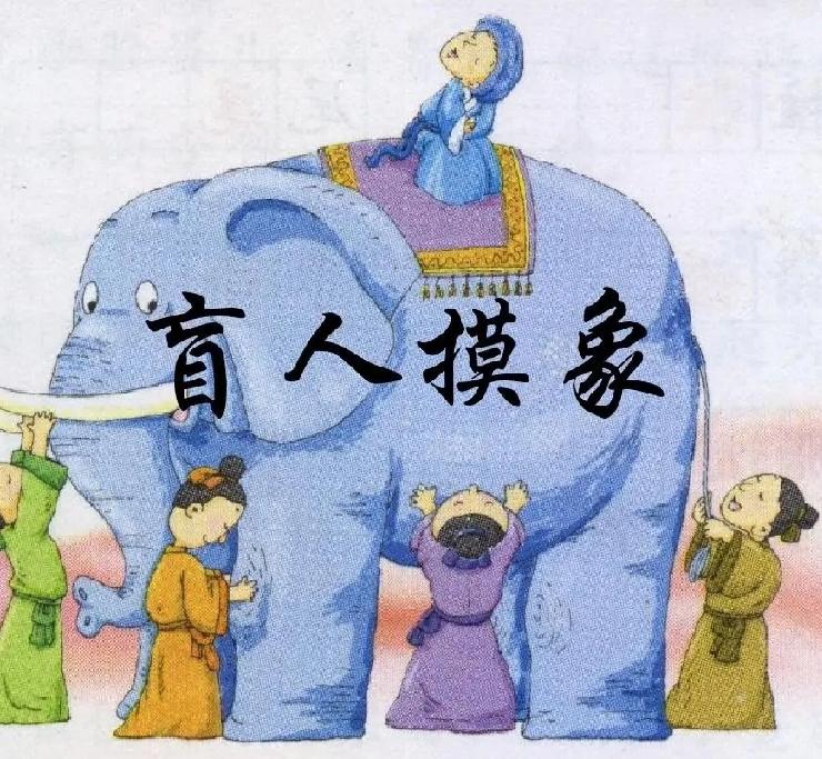 为什么就看不懂中国？难道美国那些智囊机构，都是吃干饭的？都是聋子瞎子？

美国一