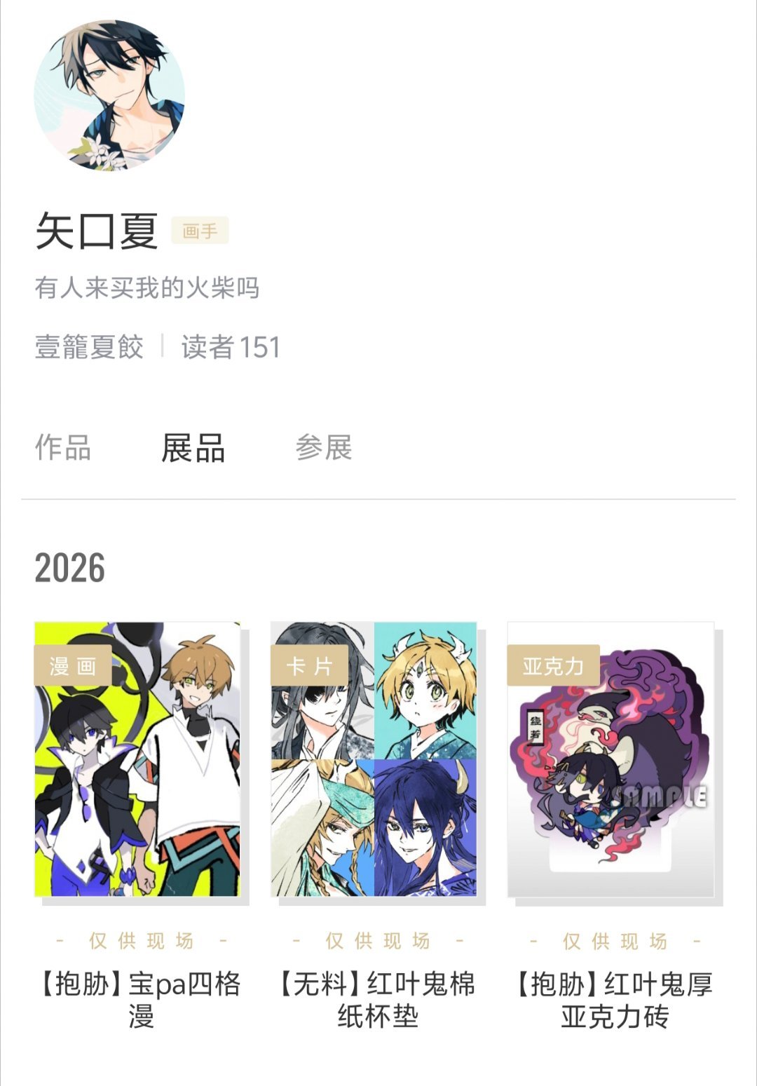 已申摊莫辜负！ 