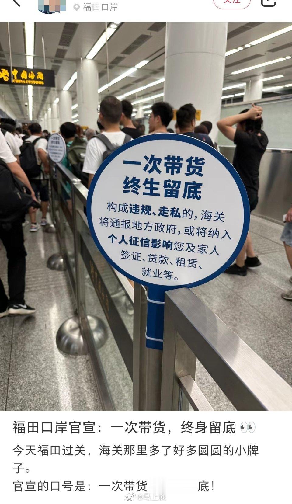 一次带货终生留底！看来带货是太猖獗了… ​​​