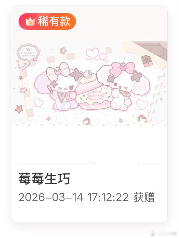SSR交换站  取缔 