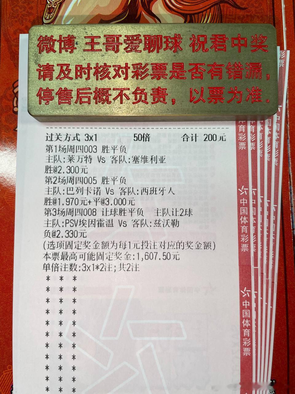 西甲保级战，残阵主队恐难破克星魔咒？地区：003 西甲地方：莱万特vs塞维利亚天