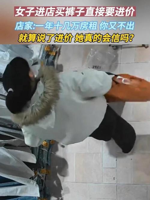 卖货挣钱那是必须的，至于获利多少，这是商业秘密，不可能随便告人，加之现在已进入市