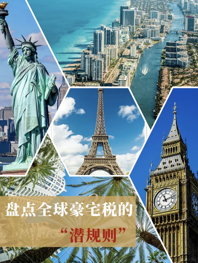 有钱还不够？！豪宅该怎么买，看完才知道！