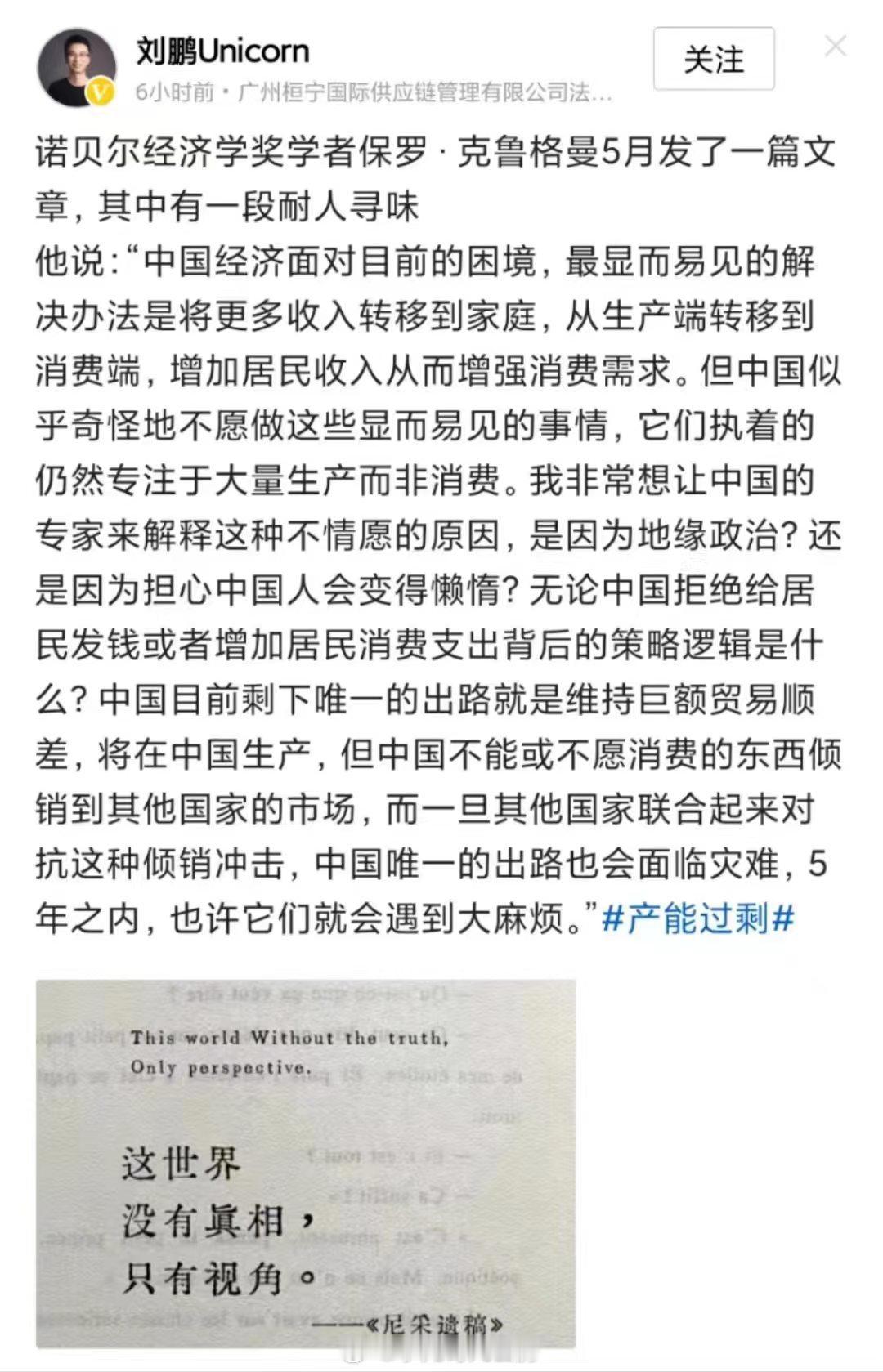 首先，你得有钱消费 ​​​
