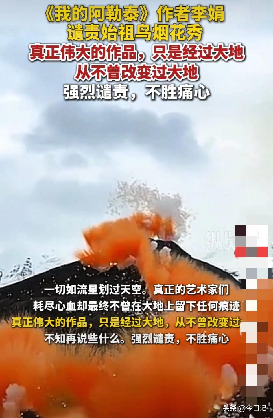 气的编不出标题
这一把火放的，
让热爱大地的作家编不出标题，
上一次放火闯祸的还