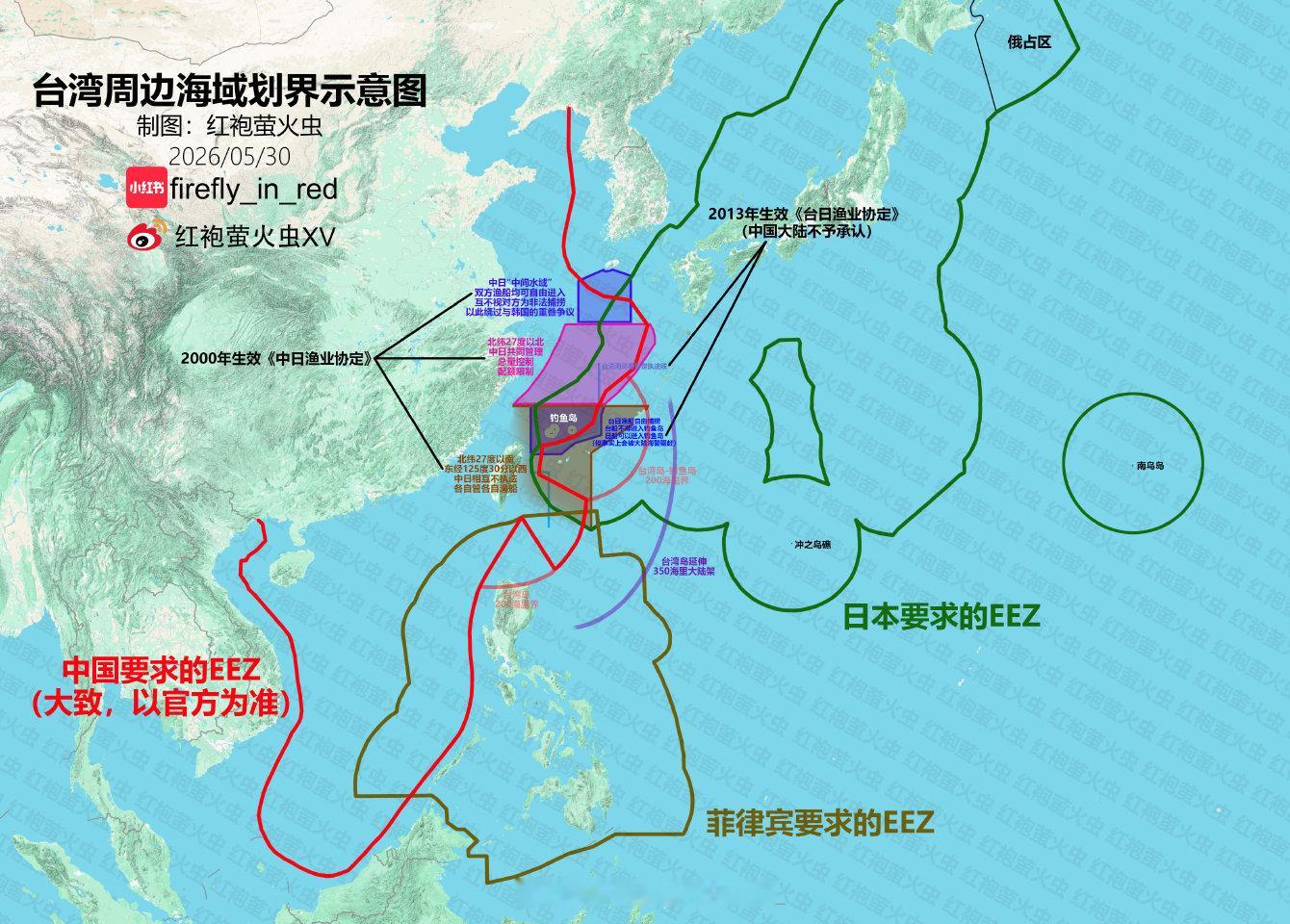 中方必将反制日菲所谓划界谈判玩这种？琉球问题对日本一击即中！ 