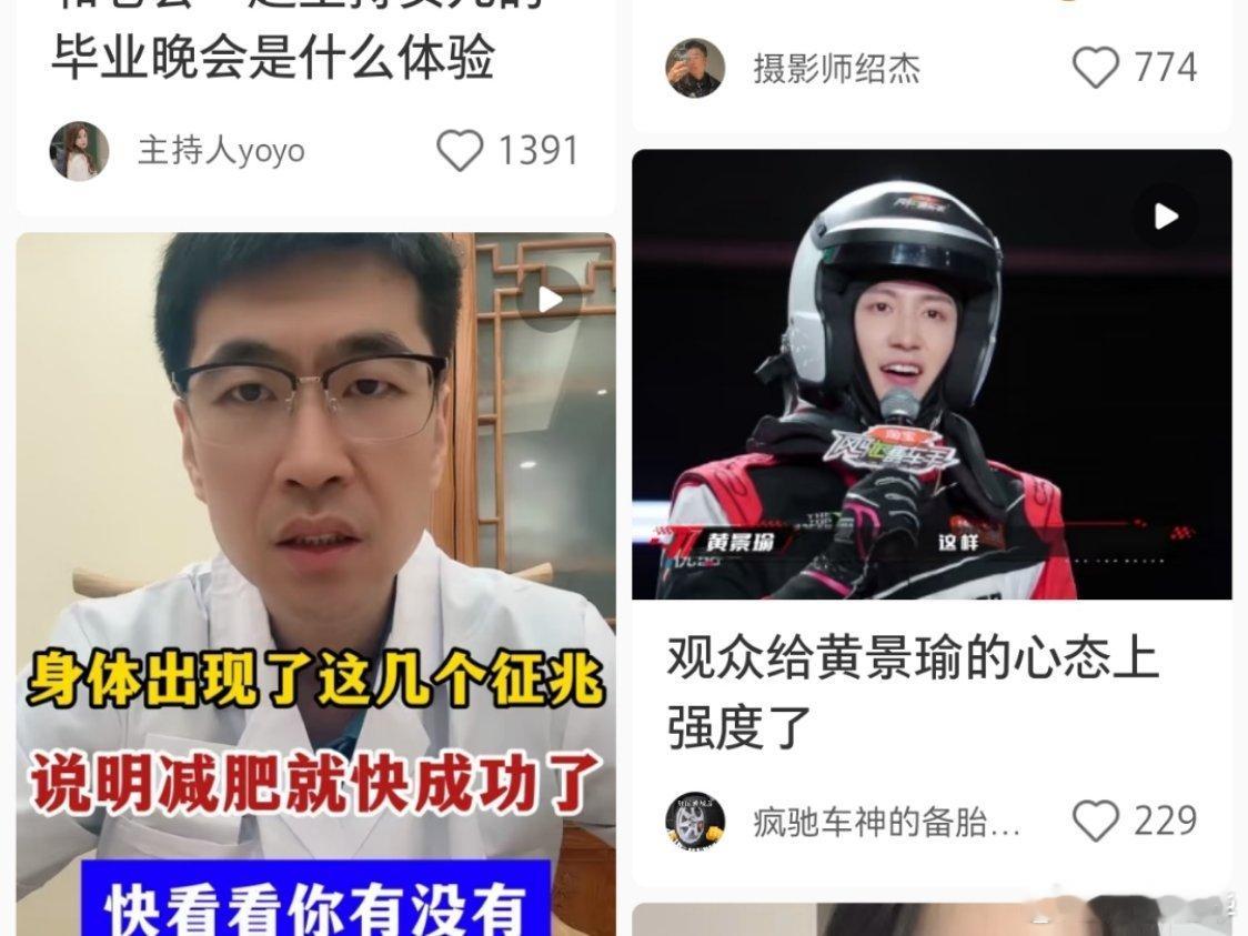 我的天……早年言情小说里，因为有遮挡，女主把男主误认为是个女孩子，结果是个壮汉从